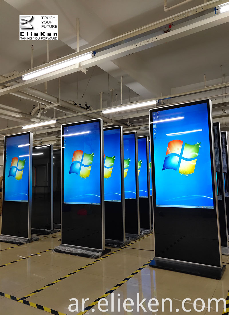  Advertising Display Systems